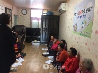 한의약으로 건강한 마을 만들게요