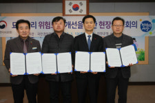 국민권익위, 국도 34호선 선형 개선 권고