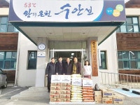 충주, 소외계층 보듬는 나눔 이어져