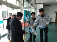 제천경찰서, 체감안전도 향상 위한 홍보활동