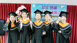 괴산 추산초 눈물의 마지막 졸업식