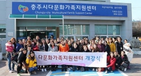 한국어 습득 다문화가족지원센터가 도와 드려요