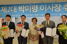 박미령 자산의료재단 제천서울병원 이사장 취임