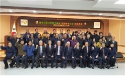 대한노인회 오창읍 서부분회 창립