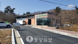 아산시 마을세탁기업 준공