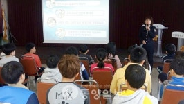 홍성경찰서 학교폭력예방교육