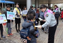 충주경찰과 함께 행복한 학교 만들어요