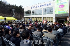 홍성 청로노인종합복지센터 개관