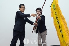 2017 자원봉사릴레이 출발 및 소양교육