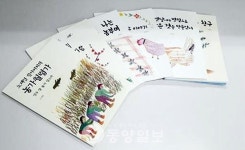부여 송정마을의 삶, 그림으로 세상과 만나다