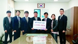 쉐보레 천안중부대리점 성금 200만원 기탁