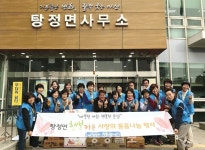 아산 녹거노인에 행복 나눠요