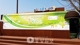 아산 은행나무길 소풍도서관 개장