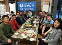 동양일보 충주기획위원회 4월 월례회의 열려