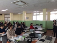 괴산증평교육청 급식점검단 교육