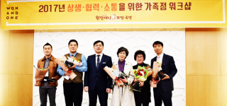 원할머니보쌈·족발 & 박가부대 동반성장프로그램 개최