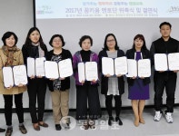 청양교육청 꿈 키움 멘토단