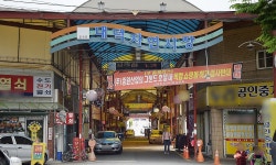 청주 내덕자연시장 상인회장, 보상금 요구 비난일자 오리발