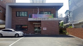 청주 내덕자연시장 고객지원센터 왜있나