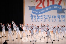 [포토]11회 충북노인건강대축제