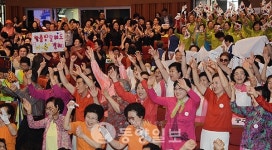 [포토]11회 충북노인건강대축제