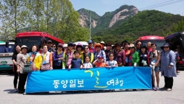 5월 동양일보 길여행 실시