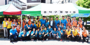 한전·전기공사협, 봉명1동서 경로잔치