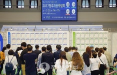 [포토]2017청주채용박람회