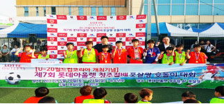 롯데아울렛 청주점배 7회 풋살왕 슛돌이대회