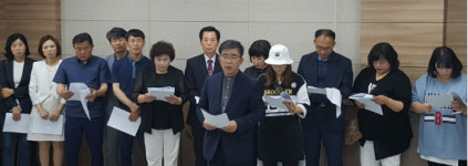 충주 신명학원 학교 통폐합 위한 표적감사
