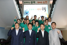싱가포르 용무도선수단 세계 무예 성지 충북 방문