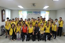 아파트 자원봉사단 1호 탄생 신봉삼성아파트 자원봉사단