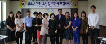 청주청소년꿈키움센터-흥덕 14개 지역아동센터와 맞손