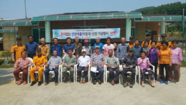 음성소방서, 원남면 덕정리 화재 없는 안전마을 현판식
