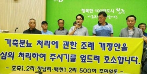 청주시의회 도시건설위 파행 부작용 현실화