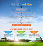 트리플 크라운 달성 청주시… 통합 지자체의 롤모델로