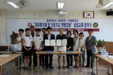 진천 이월중.충북대 사범대학, 자유학기제 및 진로지도 활성화 협약