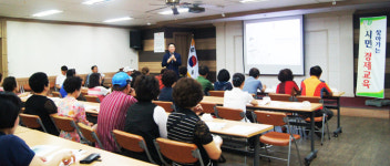 청주 사창동 통장 노후설계 노하우 경제교육