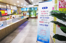 충북온천 단수 이재민 목욕지원