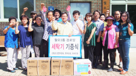 청주 월오동 수해민 맞춤지원 눈길