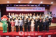 충북공동모금회 이웃사랑 유공자 시상