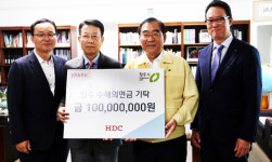 현대산업개발㈜ 수재의연금 1억원 기탁