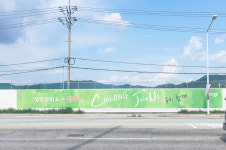 청주시 이색 이미지 광고판 8곳 설치