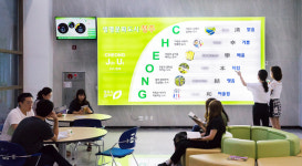 청주시 이색 이미지 광고판 8곳 설치