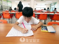 공주 호계초 호계 5오름 경연대회 열어