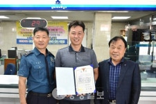 충주경찰,보이스피싱 예방 최창한 과장에 감사장
