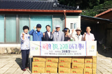 지북동 부녀회 경로당에 고구마 전달