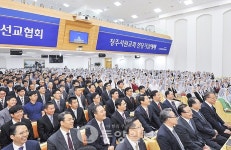 하나님의 교회, 청주 흥덕·서원구서 새 성전 헌당식