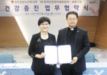 건강협 충북·세종지부-청주상당노인복지관 협약