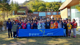 단풍 명소 전북 남원시 지리산 뱀사골 신선길